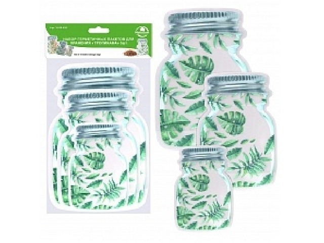 Набор герметичных пакетов для хранения 